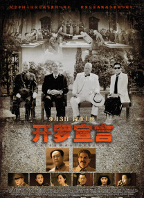 岳的乱系列18部分
